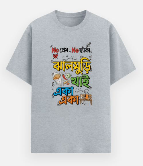 Gray t-shirt with colorful Bengali text and graphics on a white background