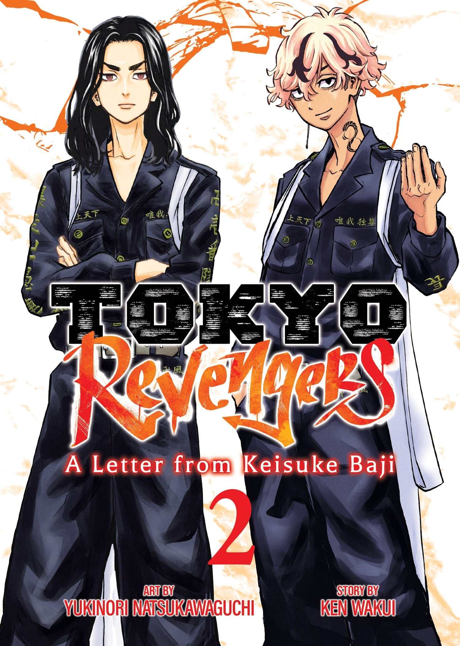 TOKYO REVENGERS