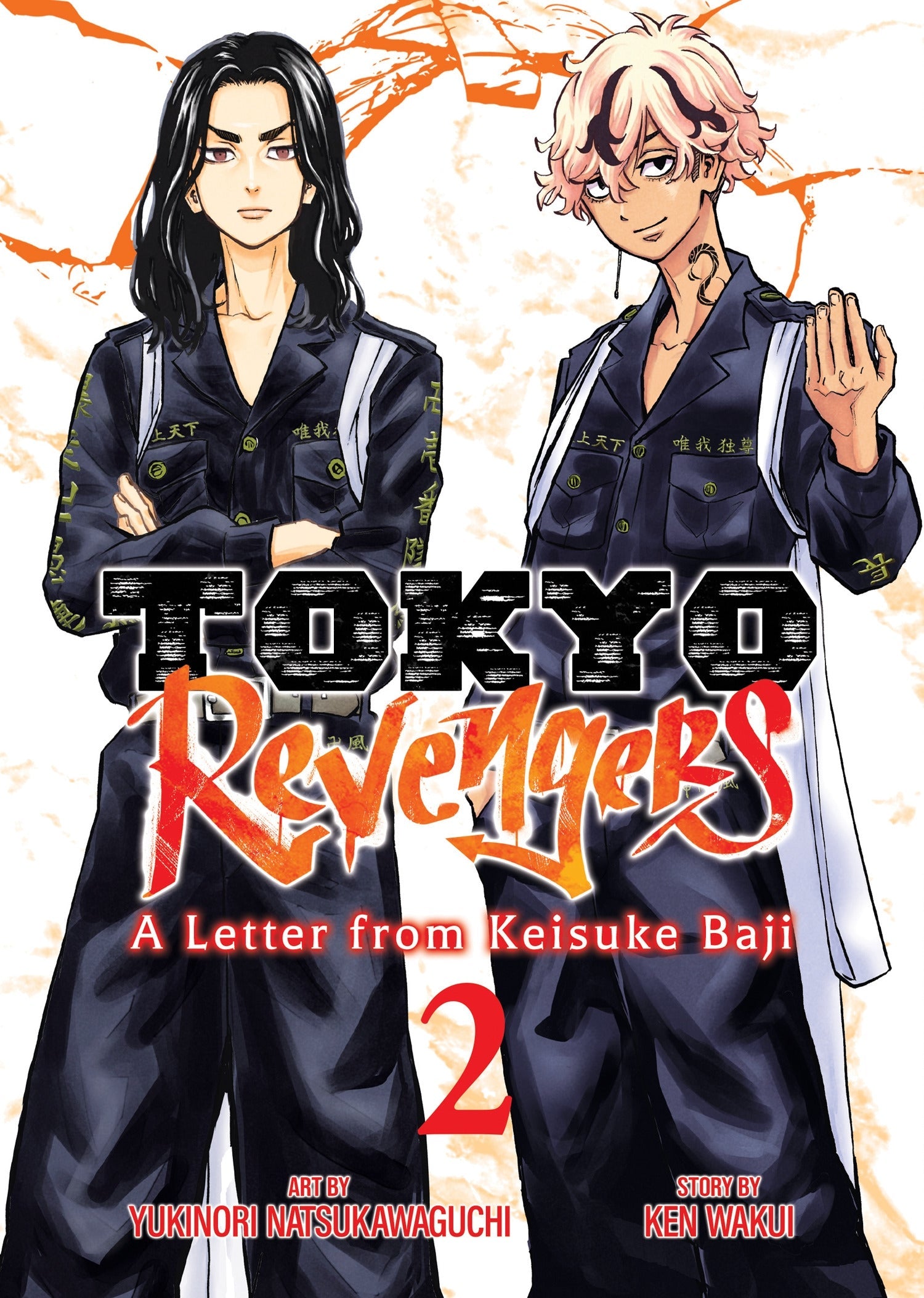 TOKYO REVENGERS