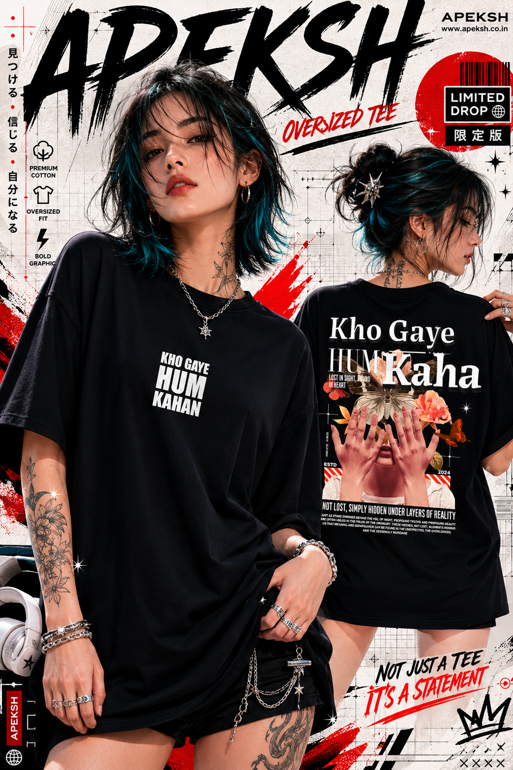 Kho Gaye Hum Kaha Oversized T-Shirt