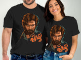 Pushpa T-Shirt Unisex