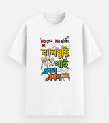 "Jhalmuri Khai Eka Eka" Funny Bengali Typography T-Shirt