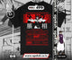 Choso-Jujutsu Kaisen-Unisex T-Shirt